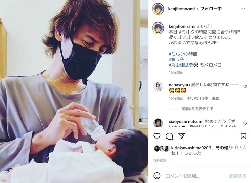 哺乳瓶で授乳する本並健治