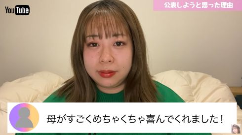 円形脱毛症の蛇行型でウィッグを着用している餅田コシヒカリ