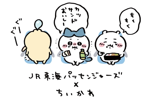 ちいかわ×東海道新幹線コラボ企画