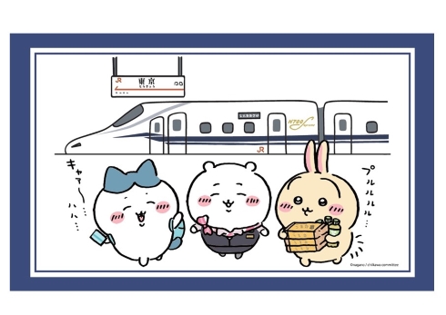 ちいかわ×東海道新幹線コラボ企画