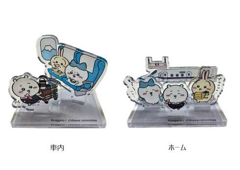 ちいかわ×東海道新幹線コラボ企画