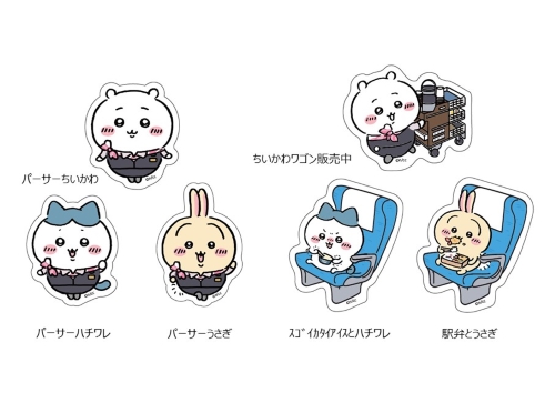 ちいかわ×東海道新幹線コラボ企画