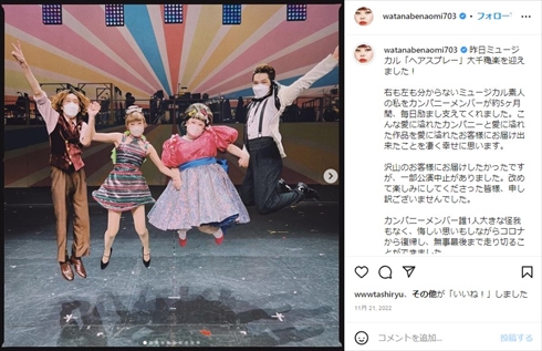 主演ミュージカル「ヘアスプレー」で20キロ減量した渡辺直美