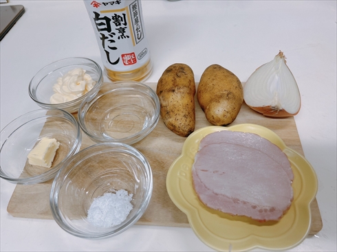 ねとめし 簡単レシピ ポテトサラダ ポテサラ