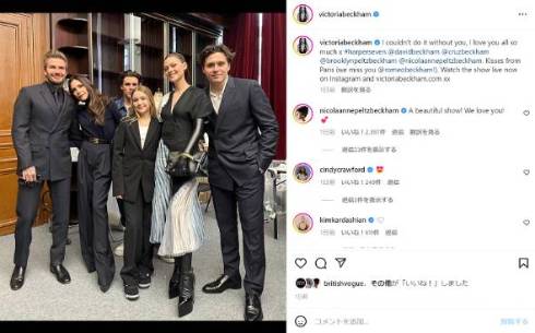 不仲説のあったベッカム一家が集合写真を公開