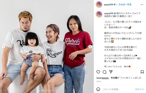 でっぱりんファミリー