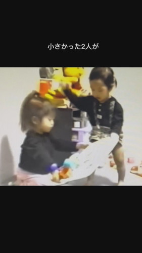 いとこと同じ年に赤ちゃんを