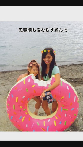 いとこと同じ年に赤ちゃんを