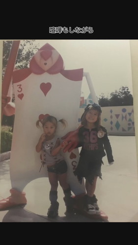 いとこと同じ年に赤ちゃんを