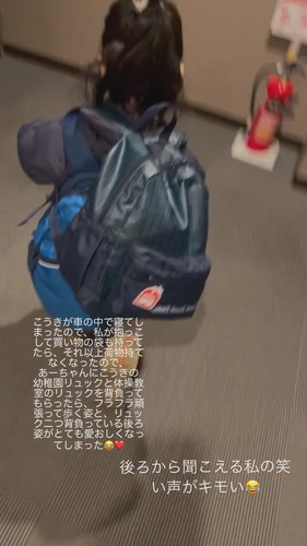 リュックサックを持ってくれるあーちゃん