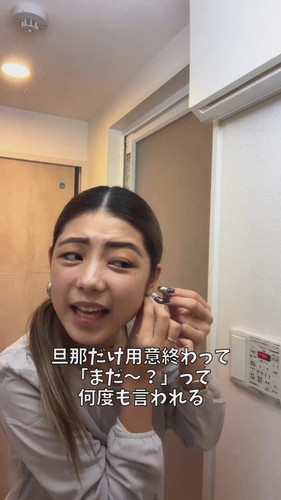 「ママってなんでこんな時間ないの？」