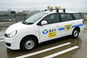 千葉県浦安市は、自動車検査証の有効期限を過ぎて運行していた公用車があったことが発覚した、と公式サイトで発表