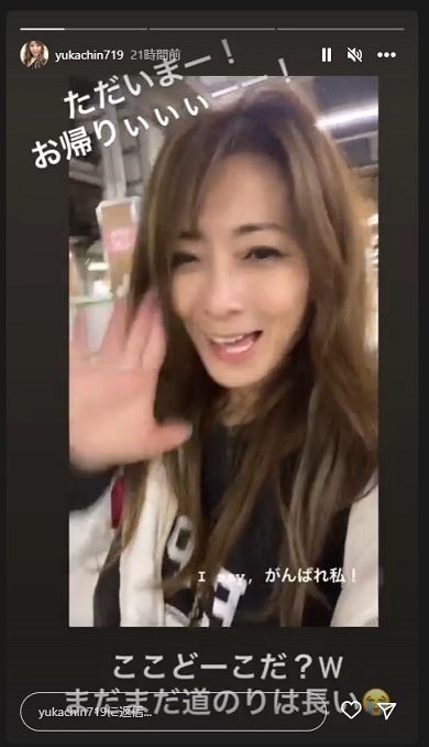 帰宅途上の岡田祐佳