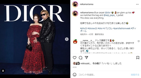 宮崎麗果と黒木啓司