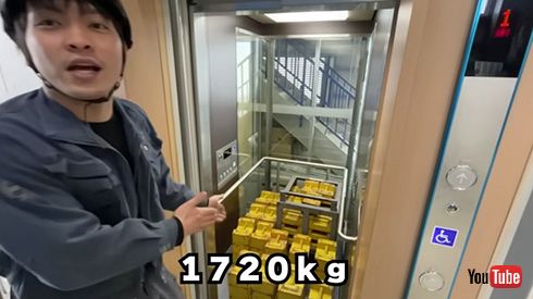 積載量以上のおもりを載せたエレベーター実験動画　かごの重さが耐えきれなくなった瞬間が興味深い