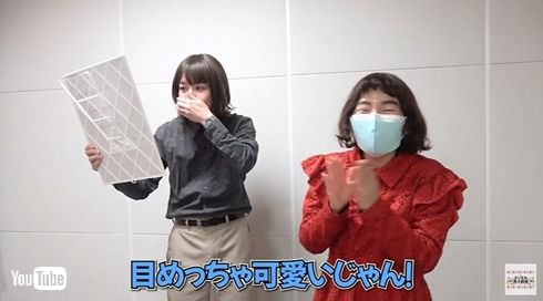 ゆにばーすはら詐欺メイク