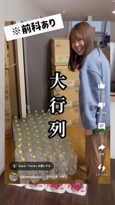 大量のミネラルウォーターがずらりと並ぶ写真