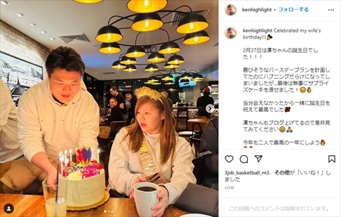 カナダに移住した佐々木健之介＆凛の夫婦ショット