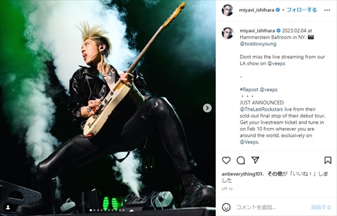 MIYAVIと韓国出身の祖母の2ショット