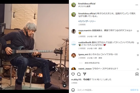 ヒロシ