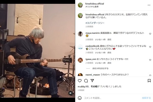 ヒロシ