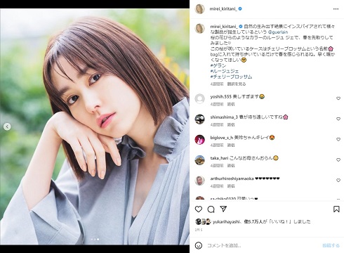 桐谷美玲の近影