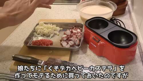 夫婦喧嘩 次の日 弁当 くそデカ たこ焼き ジャンボ 巨大 手作り