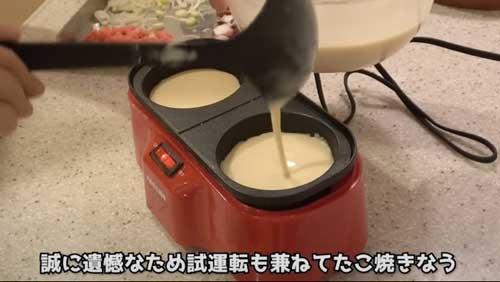 夫婦喧嘩 次の日 弁当 くそデカ たこ焼き ジャンボ 巨大 手作り