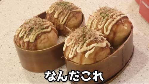 夫婦喧嘩 次の日 弁当 くそデカ たこ焼き ジャンボ 巨大 手作り