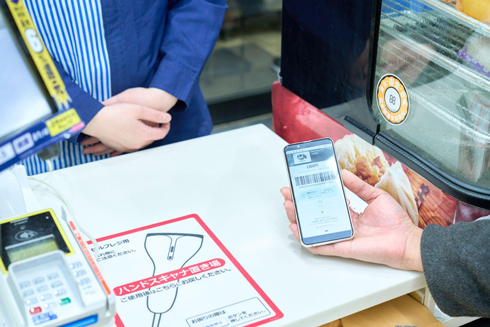 ローソン　デジタルギフトカード