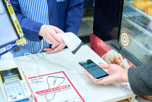 ローソン　デジタルギフトカード