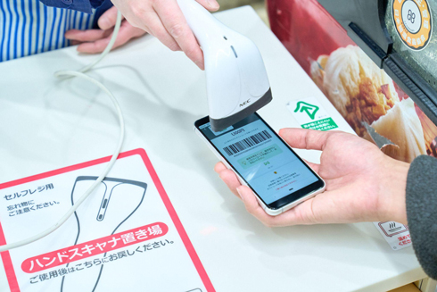 ローソン　デジタルギフトカード