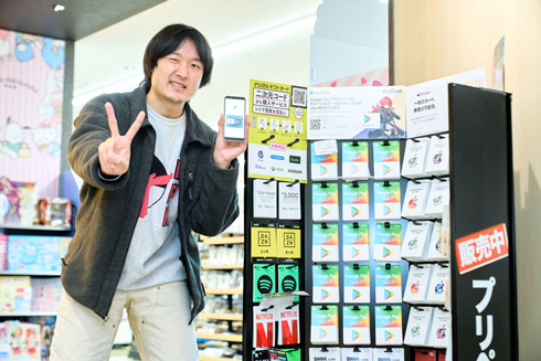 ローソン　デジタルギフトカード