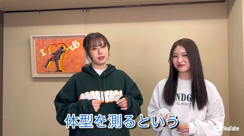 大家志津香YouTube