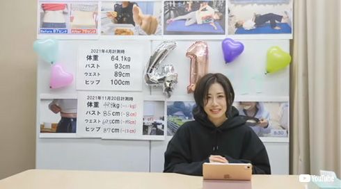 大家志津香YouTube