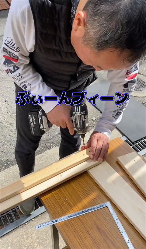 ぶい〜んテロップ