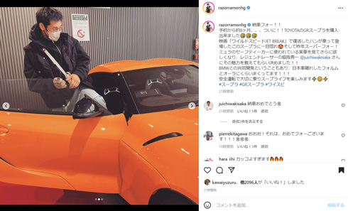 レイザーラモンHG・Instagram