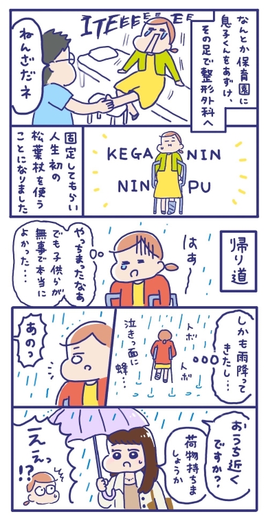 の画像