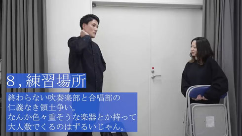 合唱部あるある