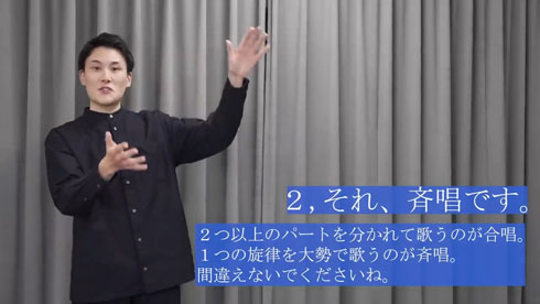 合唱部あるある