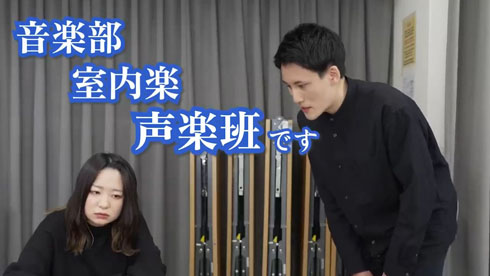 合唱部あるある