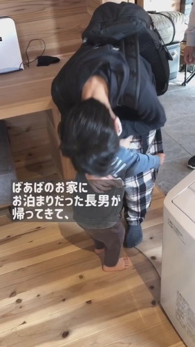 「長男と次男の再会（1日ぶり）」