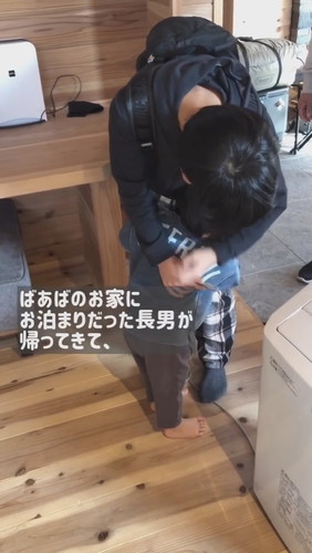 「長男と次男の再会（1日ぶり）」