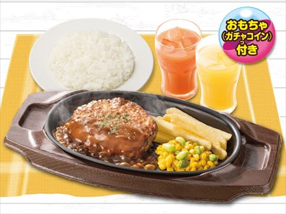 ハンバーグ ポテト ライス