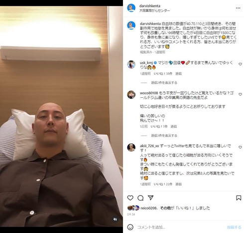 ダルビッシュ有の弟