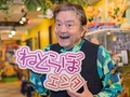 「インド映画にも出ようかな」　大和田伸也、70代でゲーム実況動画デビューできた“挑戦し続けるコツ”