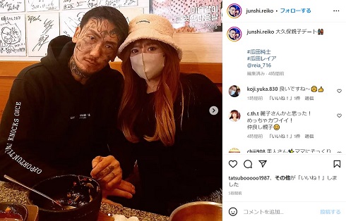 瓜田純士と娘・レイア