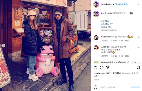 瓜田純士と娘・レイア