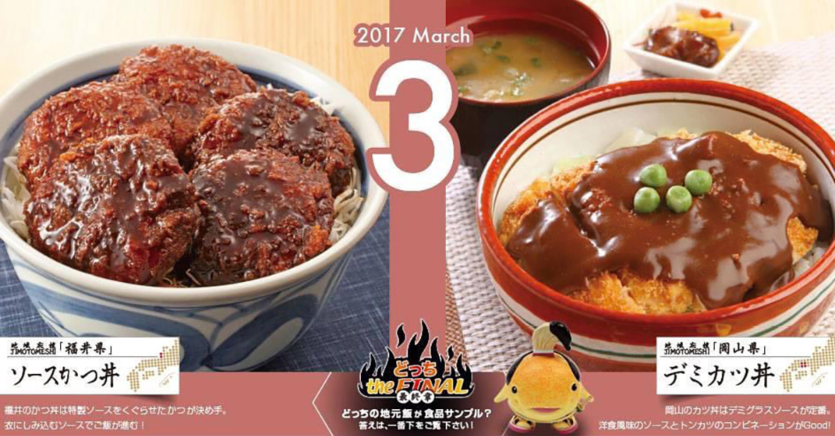 食品サンプル」はどっち？ リアルすぎる“食品サンプルクイズ”に