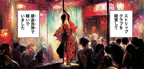 『サイバーパンク桃太郎』著者Rootportインタビュー